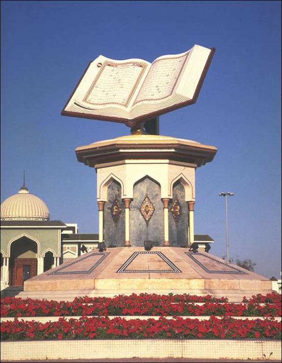 Quran monument, UAE