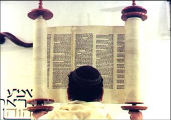 Displaying Torah Scroll